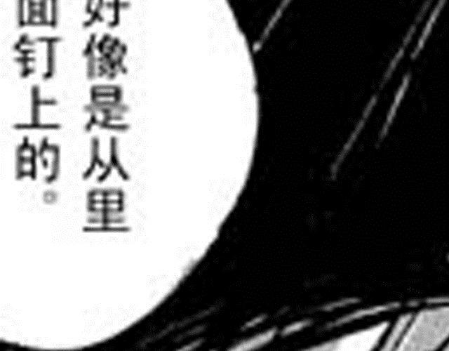 第9话 连累了哥哥24