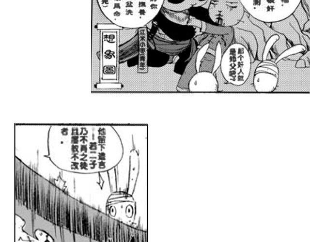 第1话 接镖30