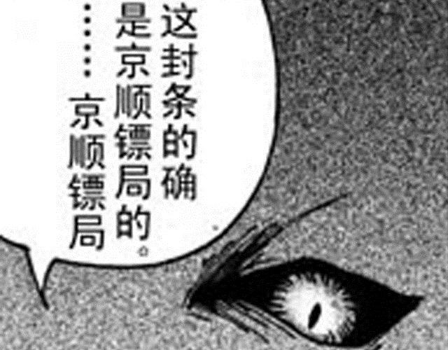 第4话  被...关起来了？！186