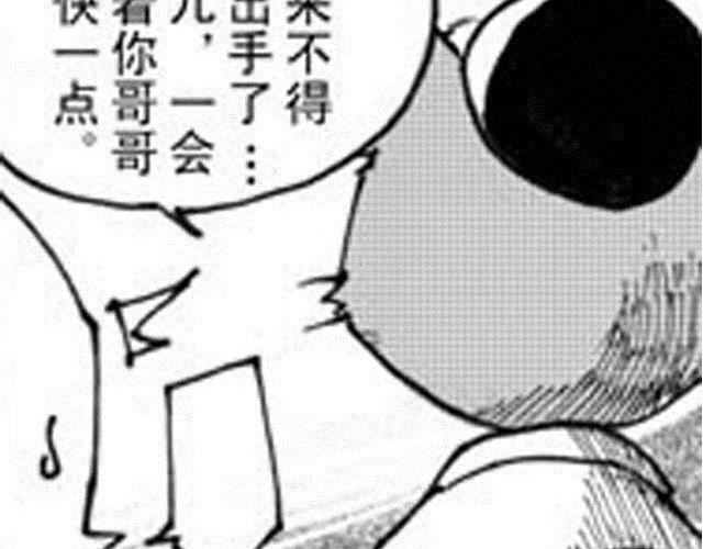 第4话  被...关起来了？！29