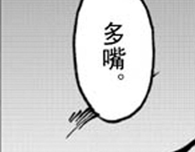 第3话 趁火打劫太过分了103