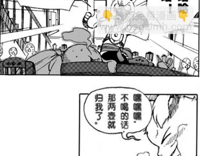 第1话 接镖48