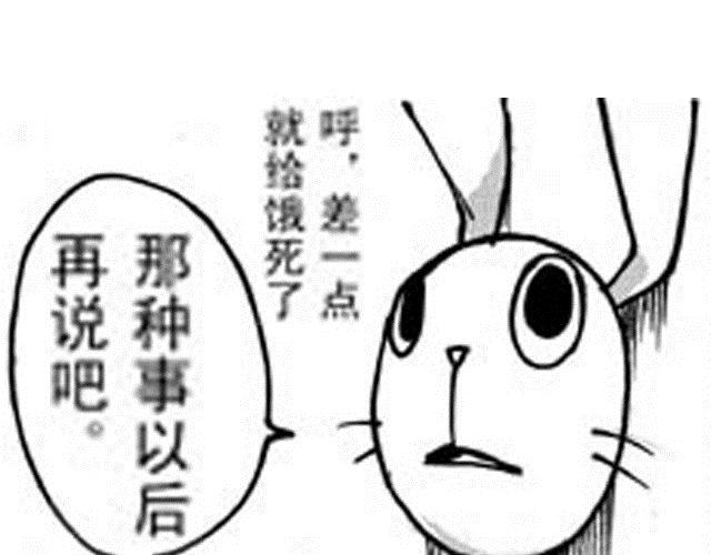 第9话 连累了哥哥11