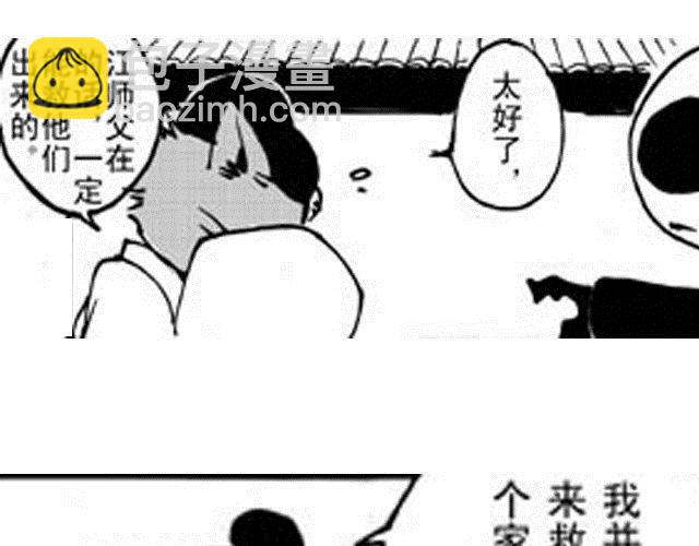第5话  战况32