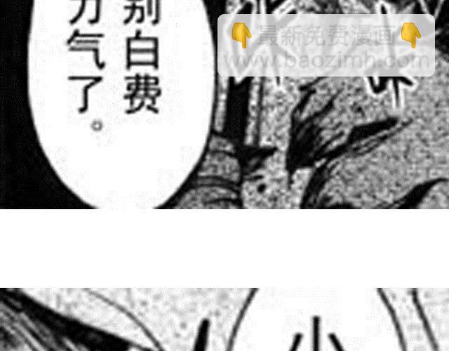 第4话  被...关起来了？！121