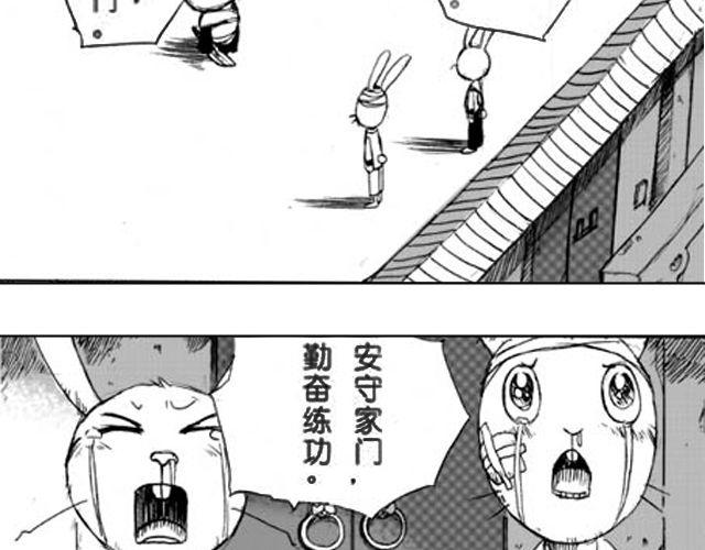 第1话 接镖40