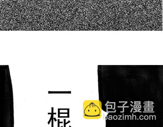 第3话 趁火打劫太过分了69