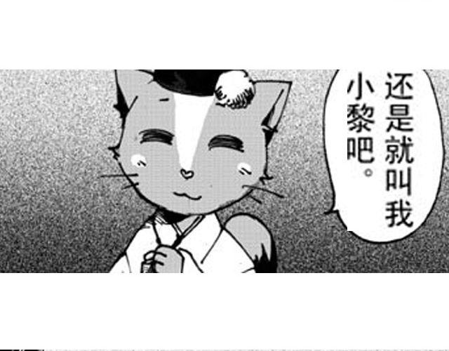 第3话 趁火打劫太过分了154