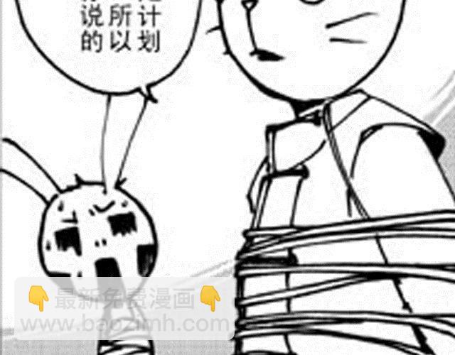 第6话 这可怎么办42