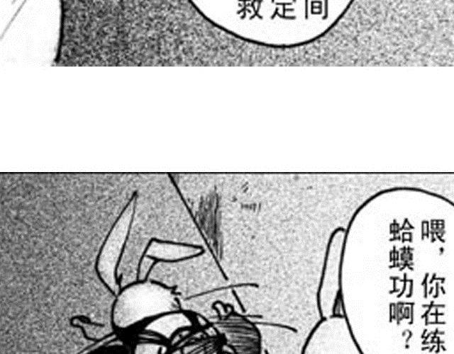 第4话  被...关起来了？！146