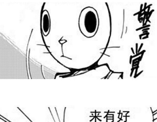 第4话  被...关起来了？！99