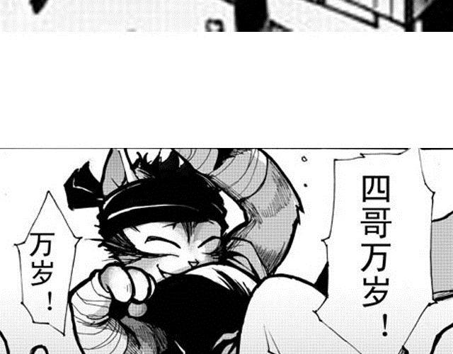 第10话 这碗酒，我敬你！21