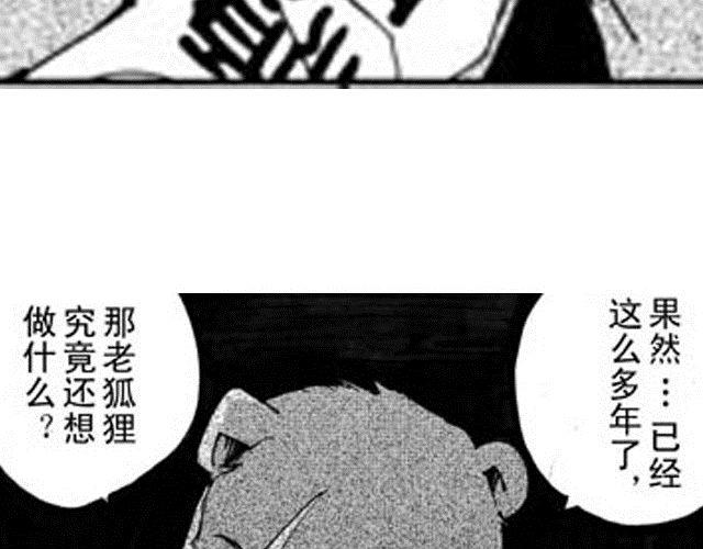 第4话  被...关起来了？！188