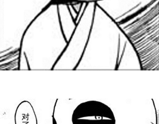 第6话 这可怎么办3