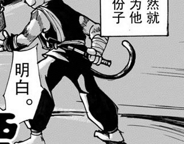 第10话 这碗酒，我敬你！14