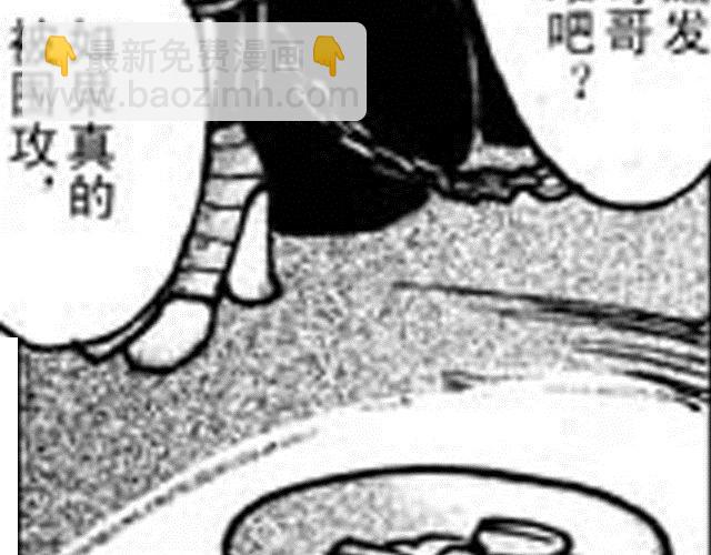 第8话 躲过一劫37
