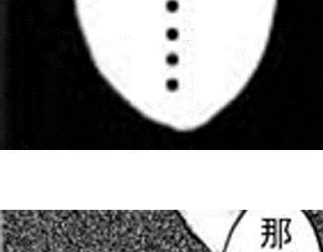 第4话  被...关起来了？！113