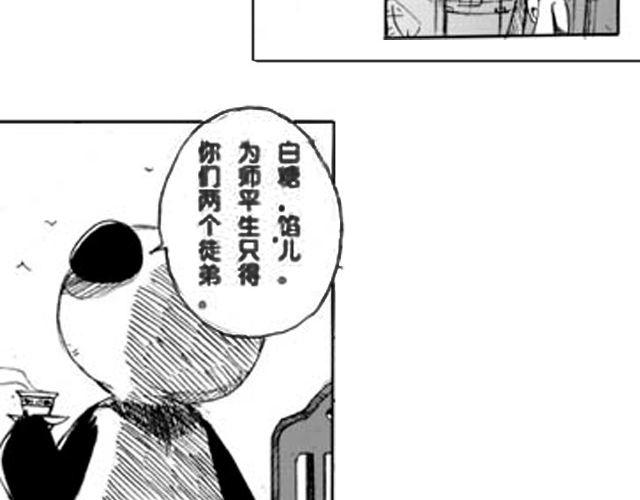 第1话 接镖27