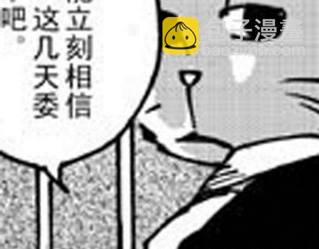 第8话 躲过一劫16