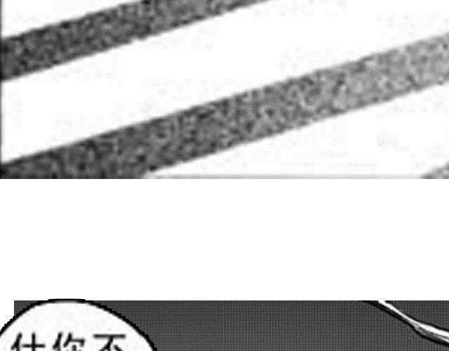 第4话  被...关起来了？！49