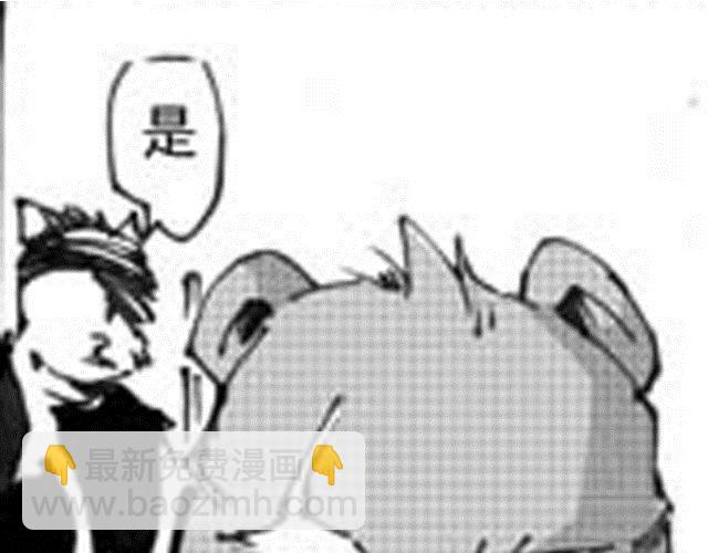 第11话 黑门坎54