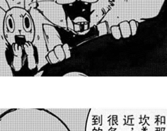 第11话 黑门坎4