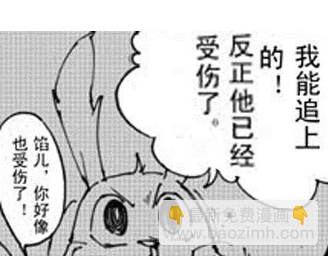 第11话 黑门坎3