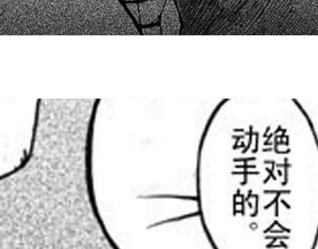 第4话  被...关起来了？！21