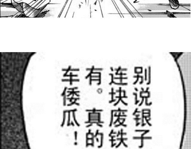 第4话  被...关起来了？！174