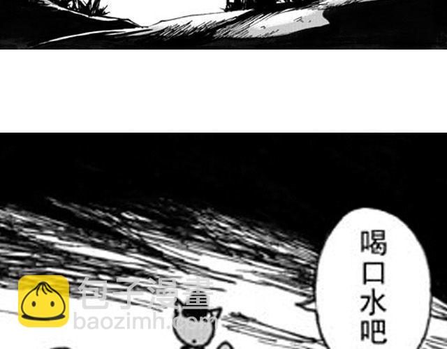第3话 趁火打劫太过分了139