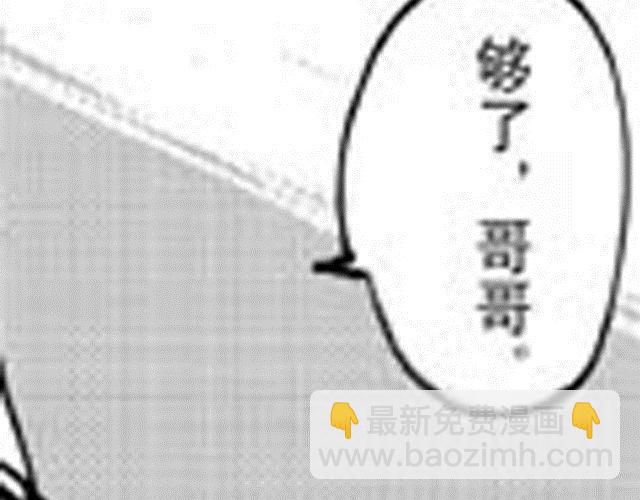 第7话 哥哥14