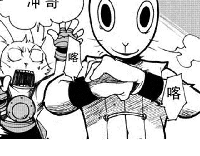 第10话 这碗酒，我敬你！36