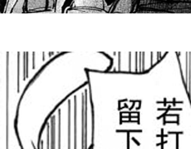 第3话 趁火打劫太过分了60