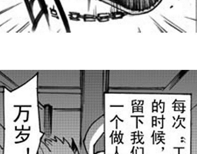 第10话 这碗酒，我敬你！24