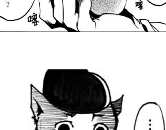 第3话 趁火打劫太过分了89