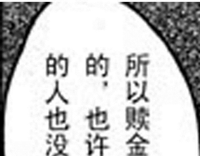第7话 哥哥20