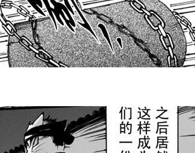 第10话 这碗酒，我敬你！13