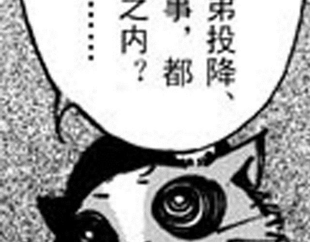 第5话  战况51