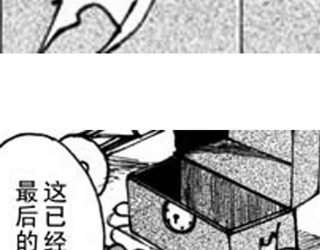 第4话  被...关起来了？！177