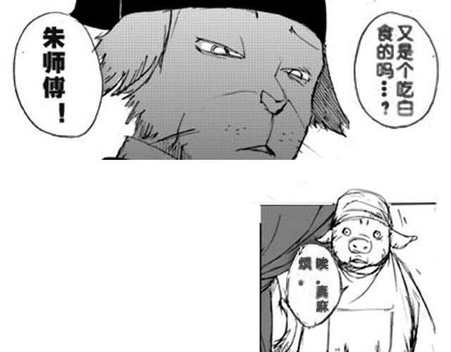 第1话 接镖59
