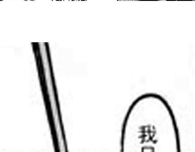 第9话 连累了哥哥1