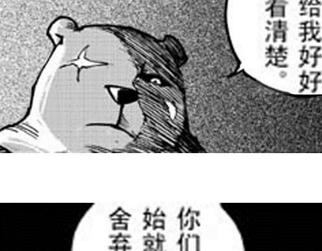 第6话 这可怎么办26