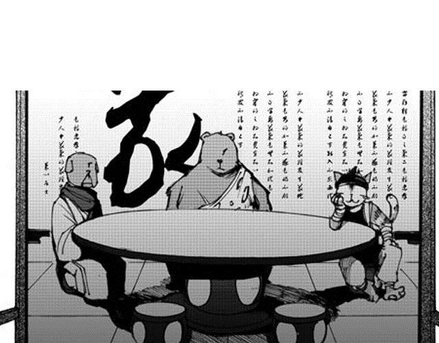 第11话 黑门坎33