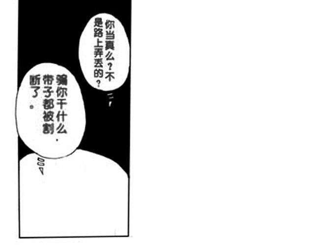 第1话 接镖53