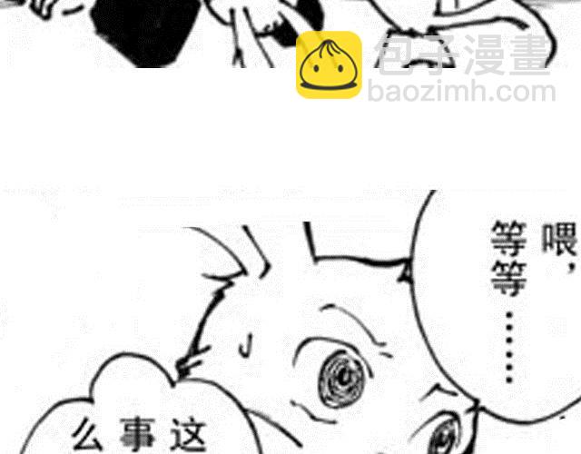 第4话  被...关起来了？！58