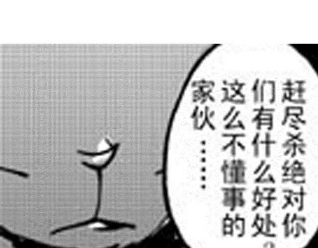 第7话 哥哥35