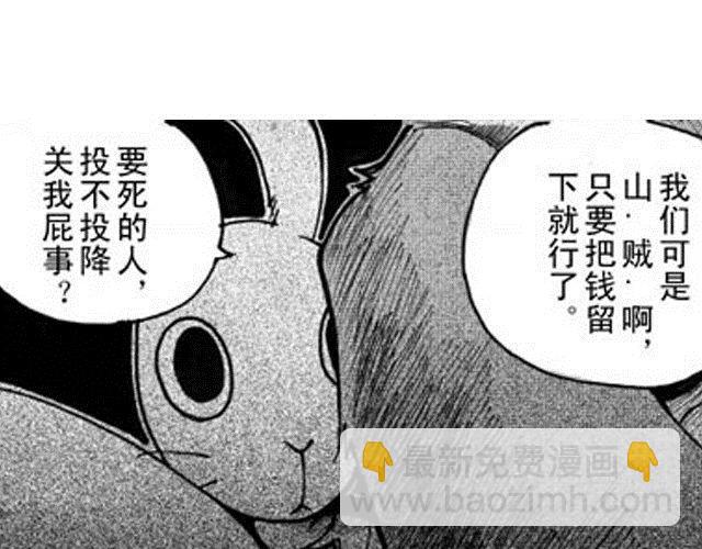 第4话  被...关起来了？！20