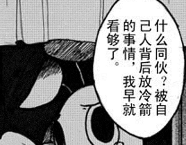 第4话  被...关起来了？！171