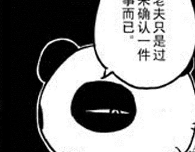 第5话  战况40