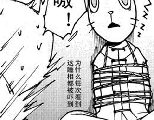 第6话 这可怎么办16